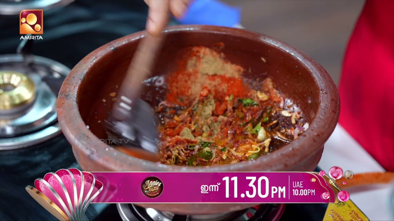 ഗ്രാൻഡ്മാസ് മീൻ കറി | Annie’s Kitchen | Today (05/06/2026) @11.30 pm