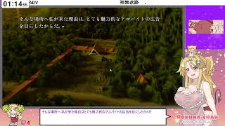 [JP/babyEN]ぼんやりADV（神無迷路）