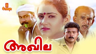 Akhila  Malayalam Full Movie  Kalabhavan Mani  Van