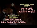 Dhadkan Zara Ruk Gayi Hai Karaoke With Scrolling Lyrics Prahaar 1991 Suresh Wadkar
