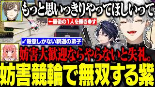 【10日目Part1】叶に大金をかけた結果、妨害にガチすぎて大型犯罪並のコールになるディアブロ【にじさんじ/切り抜き/葛葉/釈迦/叶/狂蘭メロコ/火狩夜れんま/NEWTOWN GTA】