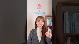 よく使う“尾号”知らないと困るかも。 #中国語 #中国語日常会話