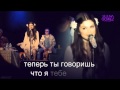 Selena Gomez -- Cry Me A River (Перевод на ...