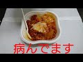 病み飯【とろーりチーズソースの豚キムチ丼】飯動画【飯テロ】語り飯