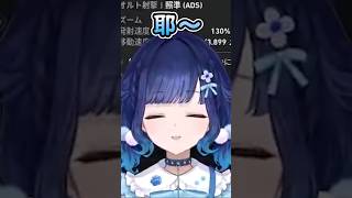 【廢片】可愛的こかげ與鬼叫的つむお #紡木こかげ #kokagetsumugi #こかげで一休み #vspo #vspo中文  #中文翻譯