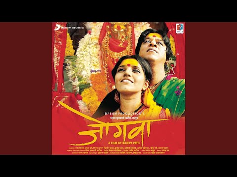 Lallati Bhandar (Ambabaicha Gondhal)