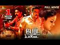 Bujji Ila Raa Latest Kannada Action Thriller Full Movie Sunil Dhanraj 2025 South Dubbed Movies