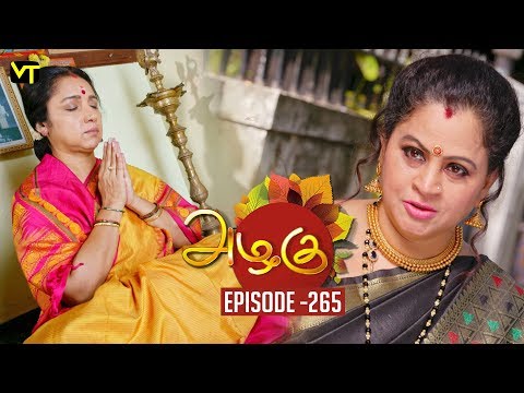 Azhagu - Tamil Serial | அழகு | Episode 265 | Sun TV Serials | 01 Oct  2018 | Revathy | Vision Time