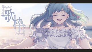 [聽歌] Figaro 歌回 22:30