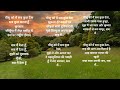 Jesus Song Hindi Yeshu Ko Main Sabh Kuch Deta यीशु को मैं सब कुछ दे�