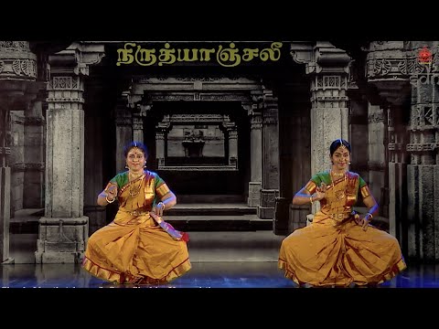 Excerpts from Nrithyanjali 2023 - Part 1 - Sridevi Nrithyalaya - Dance