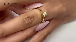 Κόσμημα Κοτσώνης Κόρινθος / Κοσμήματα με την υπογραφή του καλύτερου Ελληνικού εργαστηρίου