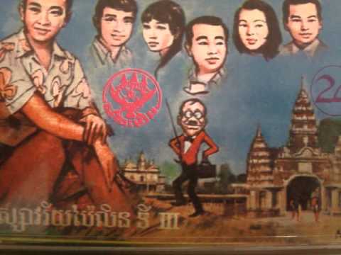 2 Ros Sereysothea,Pan Ron And Dara Choum Chan - Mouy Thnai Kro Orb Bei Dhong