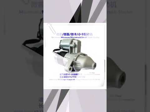 Thumbnail for #Microvan/Microvan/Microtruck/Small Truck Starter JBH-S2354#Auto Parts/Auto Starter/Alternator #auto by Microvan
