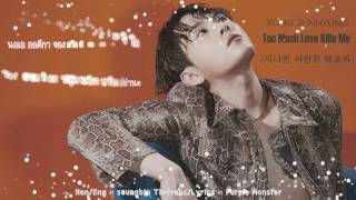[KARAOKE/THAISUB] Yong Junhyung - Too Much Love Kills Me (지나친 사랑은 해로워)