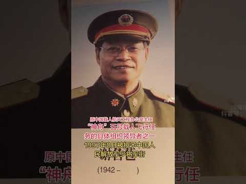 他生於興國長岡，成長在紅色沃土，浸染蘇區報國風骨，是紅色將軍縣孕育的新一代航天脊樑 ！紮根航天報