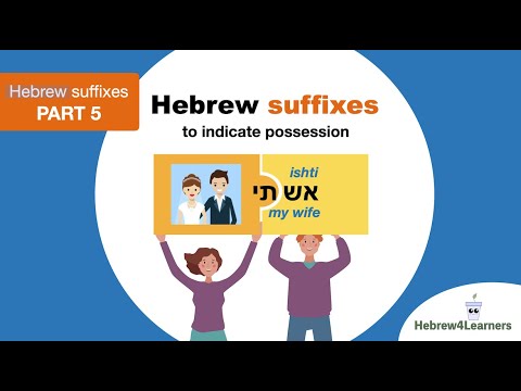 Hebrew Suffixes Part 5 - Suffixes in Possession
