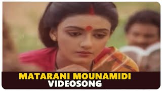 Matarani Mounamidi Video Song  Maharshi Movie  Mah