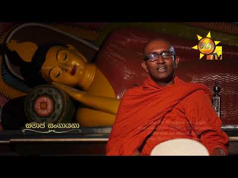 Hiru TV