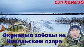 Рыбалка озеро колоденское вологодская область
