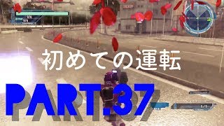 【実況】元民間人も戦う地球防衛軍５ part.37