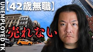 42歳無職、家族を支えるために絵を描く