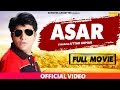 ASAR Part 1 Uttar Kumar Madhu Malik New Haryanvi Movie Haryanavi Sonotek