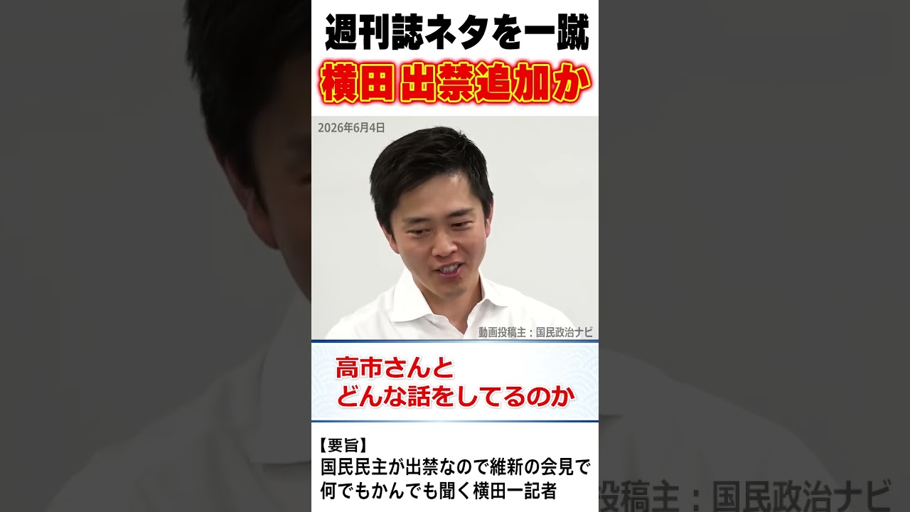 YouTubeサムネイル