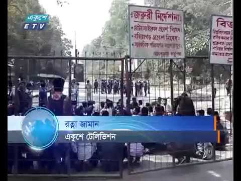 চবিতে পুলিশের সঙ্গে ছাত্রলীগের সংঘর্ষ