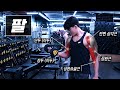 두껍고 꽉찬 반팔핏을 만드는 팔 운동 7가지 (머슬아나토미)