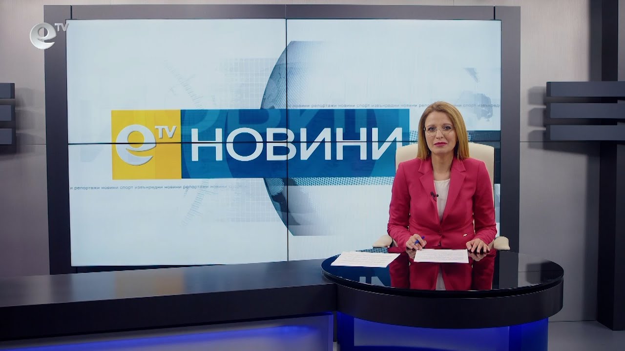Новини 01 04 2022