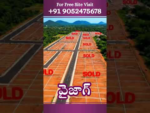Vizag Plot Development – Residential Layouts