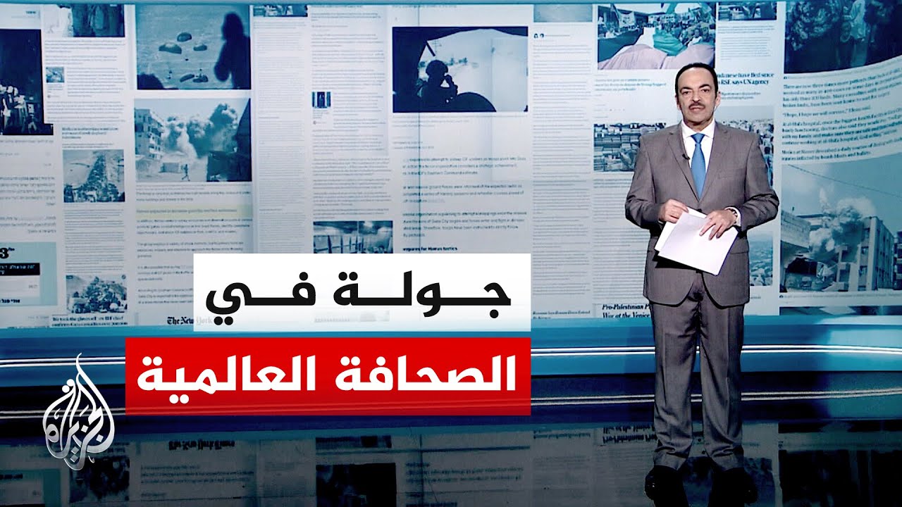 جولة الصحافة | ناشونال إنترست: تساؤلات عن فحوى مفاوضات جنيف.. جادة أم تكرار لت?