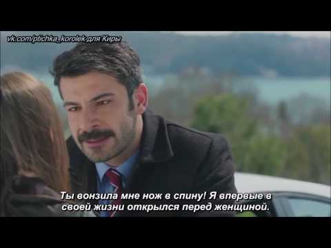 ЧЛ/KS вырезка из 23 серии (Бану и Тарык)