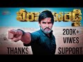 Veera Simha Reddy Fight Scene Yash D Sj Sathya Nbk Light Camera Action