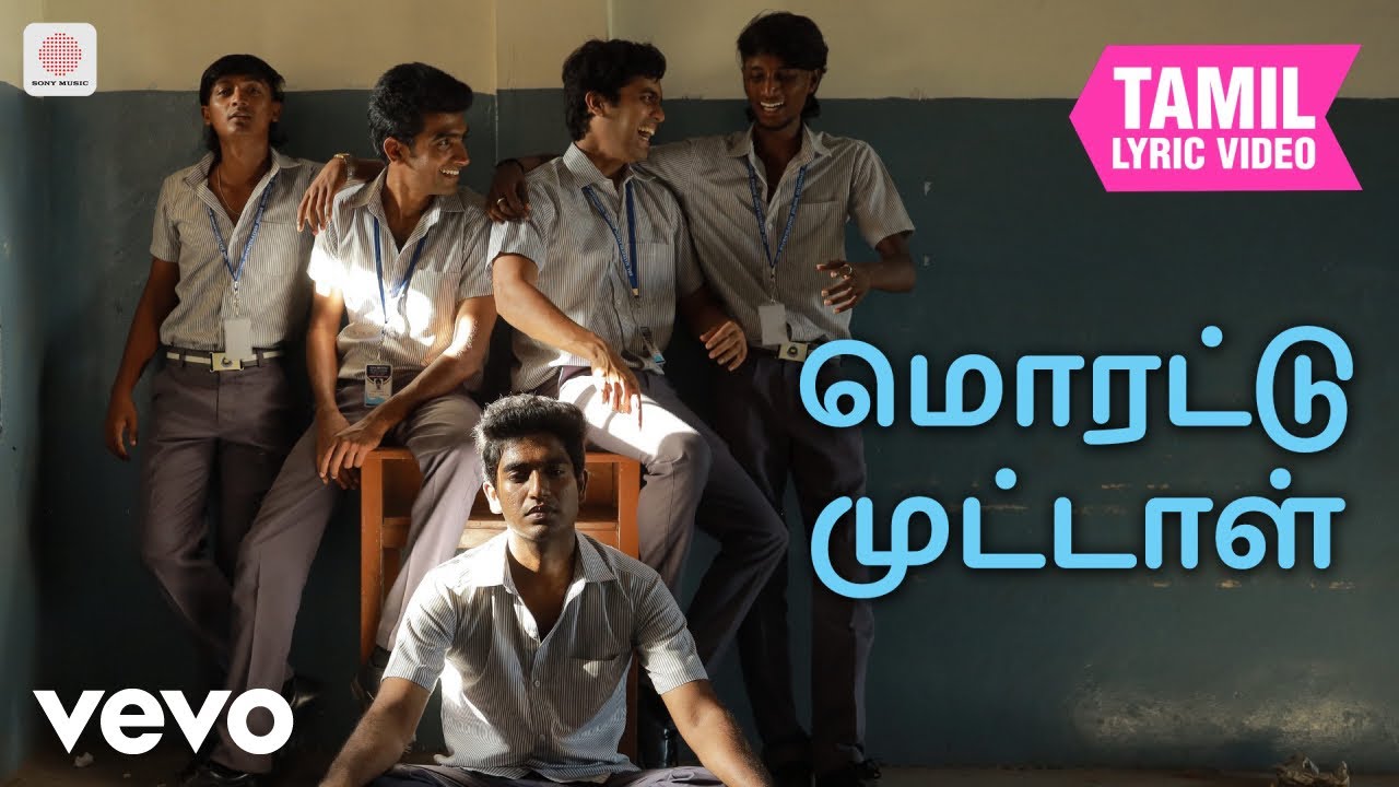 வித் லவ் - மொரட்டு முட்டாள் தமிழ் பாடல்வரிகள் | ஷான் ர