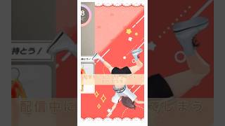 どこに行く？配信中にグチャグチャになりながら消えていくまつり