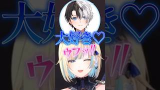 お互いにRPを完璧にこなすえまたそとかみーとｗ【ぶいすぽ切り抜き】#藍沢エマ#kamito #ぶいすぽ#ぶいすぽ切り抜き#shorts