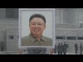 Snowy State Funeral For North Korea S Kim Jong Il