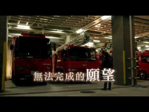 (HD)《人生最後那幾件事》/LINGERING SPIRITS 官方中文預告 別留遺憾