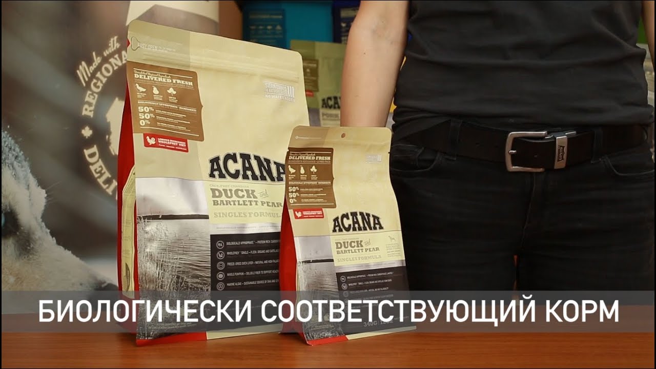 ACANA DUCK & BARTLETT PEAR