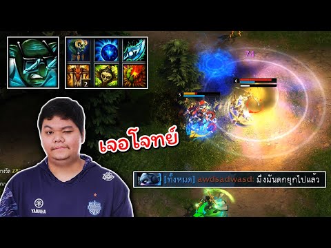 HON MVP Doctor Repulsor - `5678 เจอโจทย์