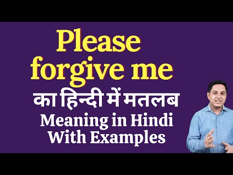Please forgive me meaning in Hindi | Please forgive me ka kya matlab hota hai