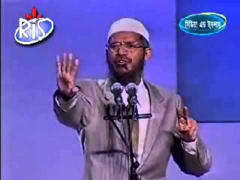 Bangla FAQ170 to Zakir Naik: Question for trapping by a Journalist
