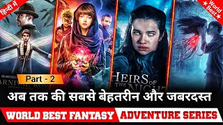 Top 10 World Best Fantasy Adventure Web Series in hindi dubbed available on netflix prime video