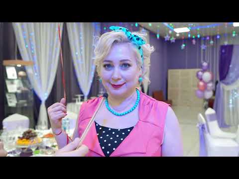 Юбилей  поздравление одним словом