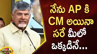 Download lagu Chandrababu Emotional Words On CM Post In TDP Janasena BJP Meeting | Pawan Kalyan | AP Politics mp3