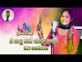 ORI BAVAYO FULL SONG LATEST FOLK SONG 2021 SINGER LAVANYA FOLKSONGS NAVEEN GN MUSIC