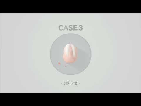 Samsung 그랑데 세탁기_얼룩제거