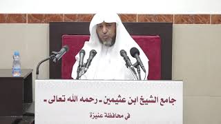 13- دليل الطالب - كتاب الطهارة - 26  2  1443هـ image